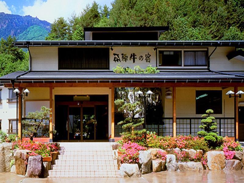飛騨牛の宿 高山市 エクステリア 写真